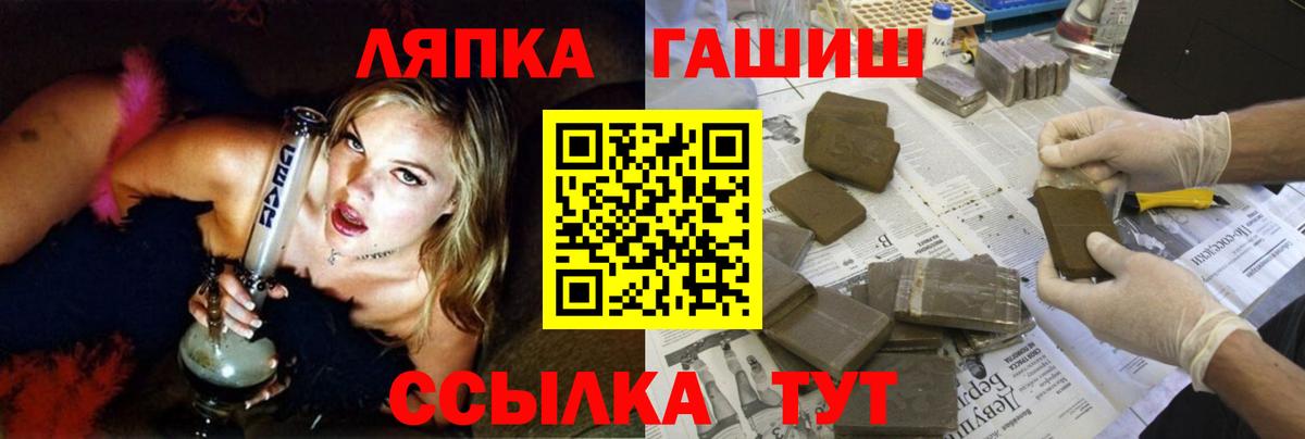 ГАШ индика сатива Елабуга