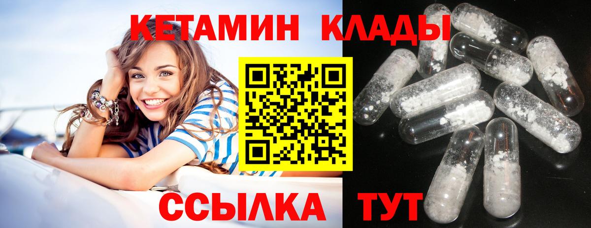 гидра ссылка  КЕТАМИН VHQ  Елабуга  Вход с VPN  КЕТАМИН VHQ 
