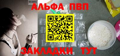 мефедрон Кумертау