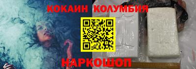 мефедрон Кумертау