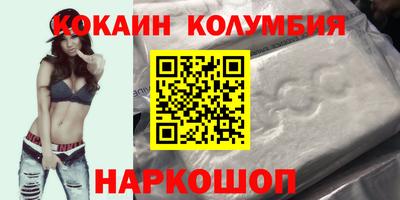 шишки Кулебаки