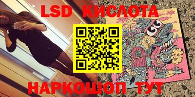 мефедрон Кумертау