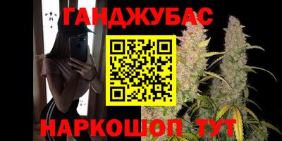 мефедрон Кумертау
