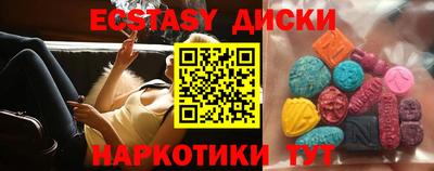 соль ск Кунгур