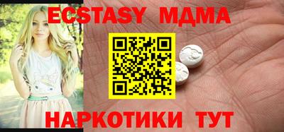 мефедрон Кумертау