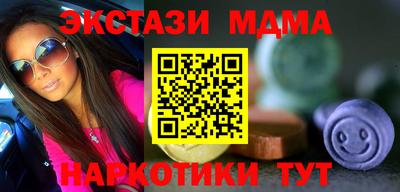 соль ск Кунгур