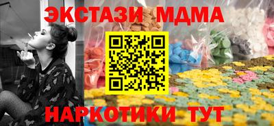 мефедрон Кумертау