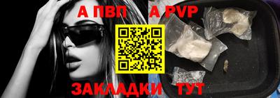 мефедрон Кумертау