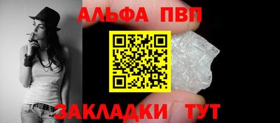 мефедрон Кумертау