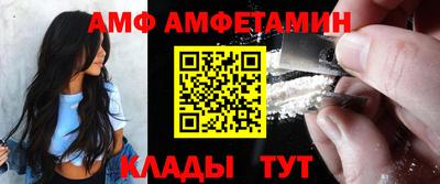 мефедрон Кумертау