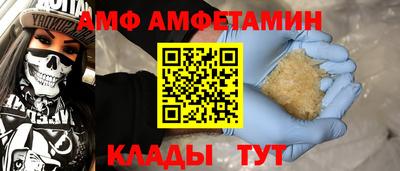 соль ск Кунгур