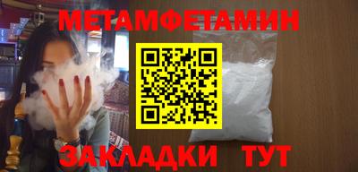 шишки Кулебаки