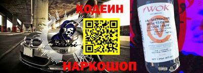 мефедрон Кумертау