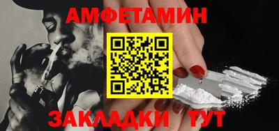 шишки Кулебаки