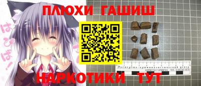 мефедрон Кумертау