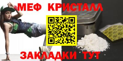 мефедрон Кумертау