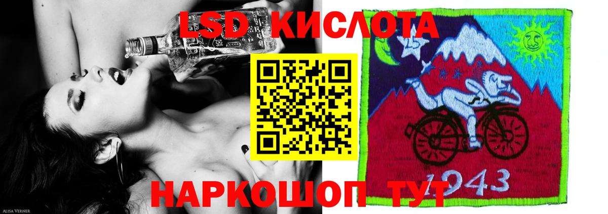 LSD-25 экстази  LSD-25 экстази ecstasy  Вход с VPN  Елабуга  LSD-25 экстази кислота 