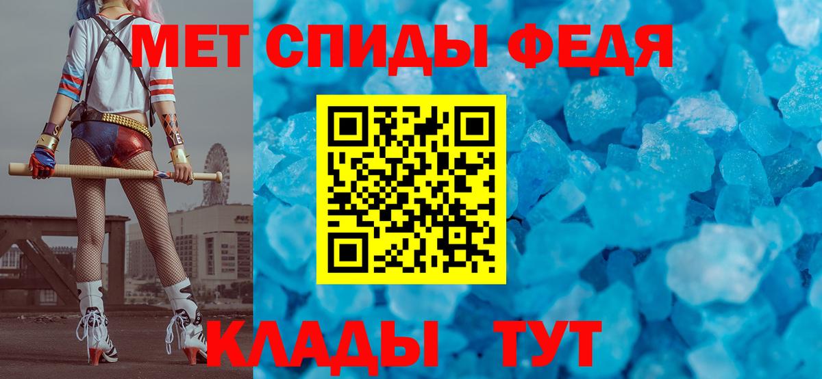 Елабуга  Первитин витя  Вход с VPN 