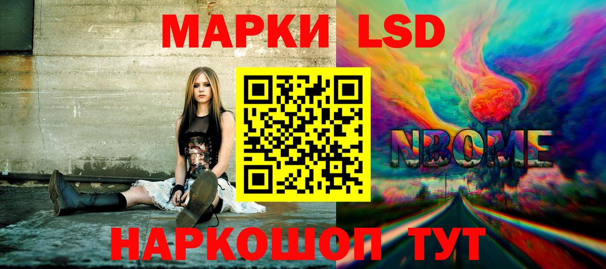 Марки NBOMe  Марки N-bome 1,8мг  Вход с VPN  Елабуга 