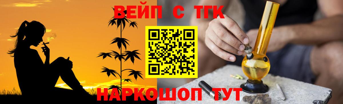 ТГК Wax  Вход с VPN  blacksprut маркетплейс  Дистиллят ТГК гашишное масло  Елабуга 