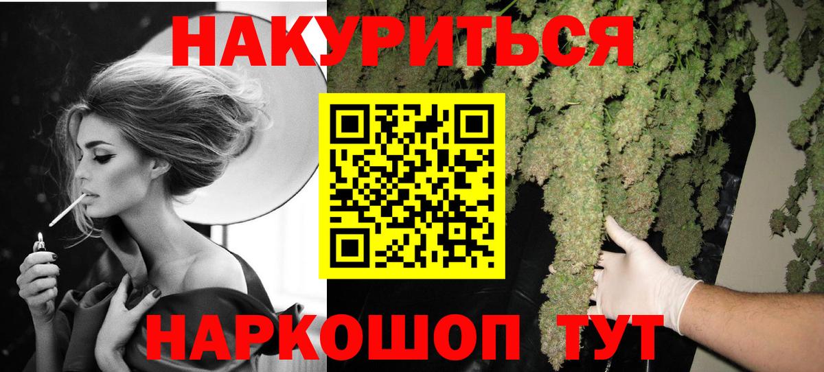 Конопля сатива Елабуга