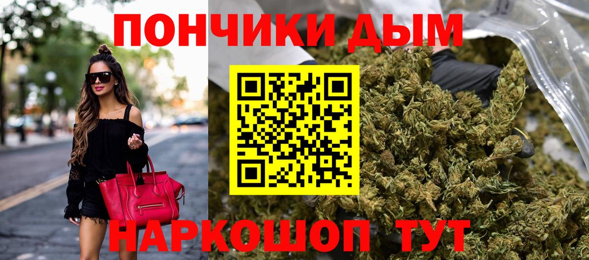 Елабуга  МАРИХУАНА планчик  Канабис LSD WEED  Вход с VPN  Бошки Шишки Ganja 